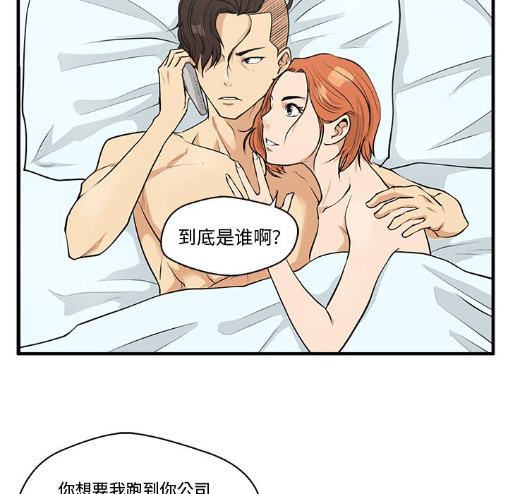 第83话 8320