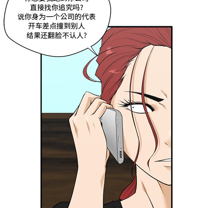 第83话 8321