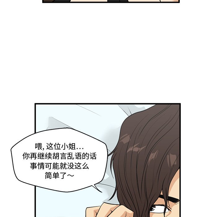 第83话 8322