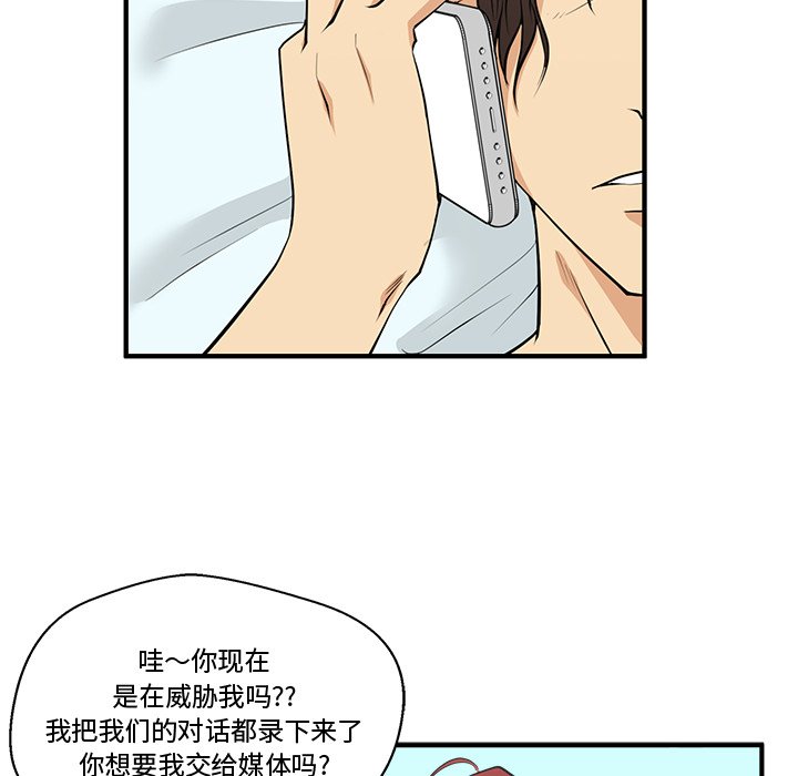第83话 8323