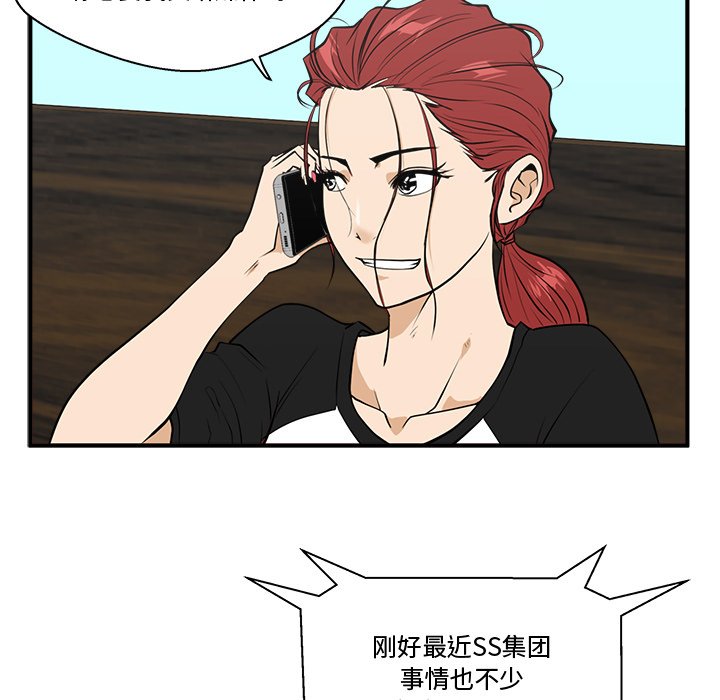 第83话 8324