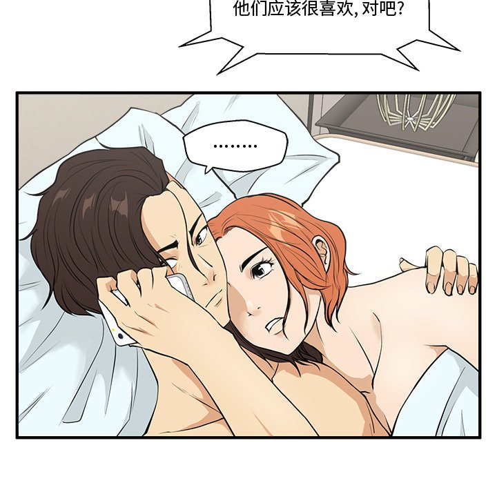 第83话 8325
