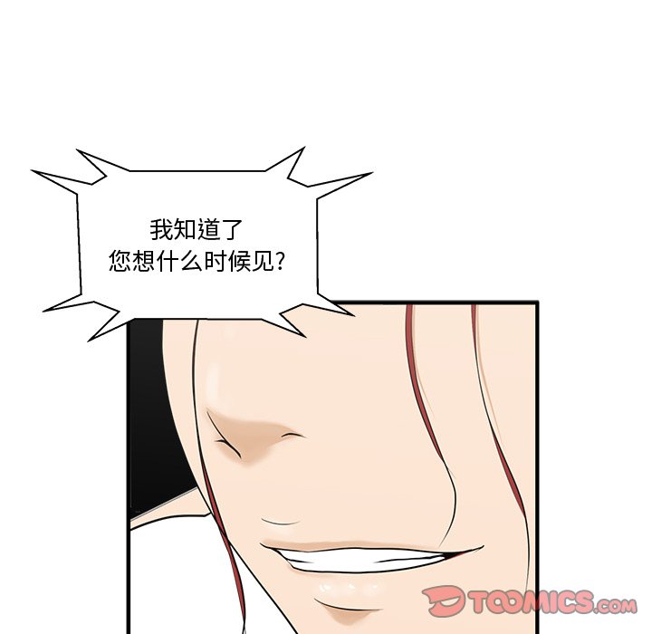 第83话 8326