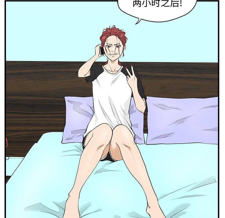 第83话 8328