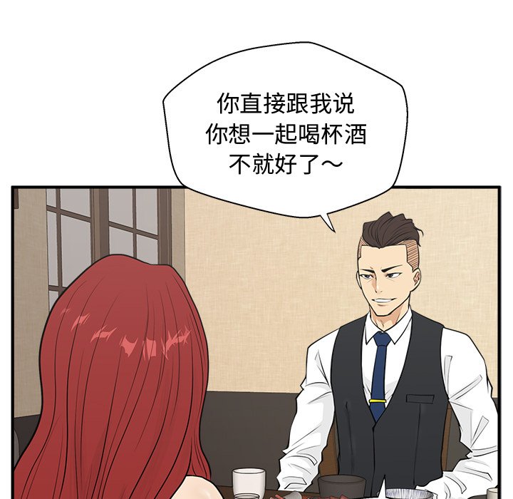 第83话 8332