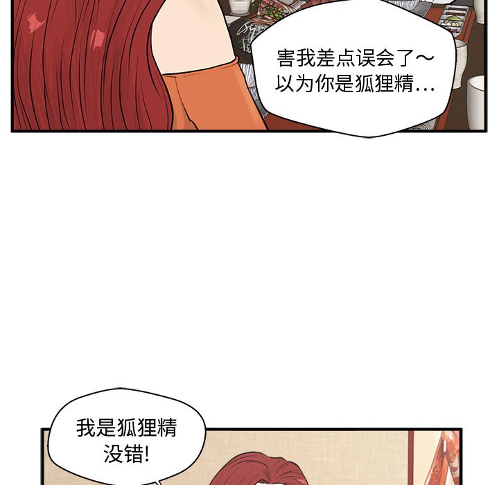 第83话 8333