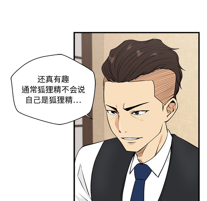 第83话 8335
