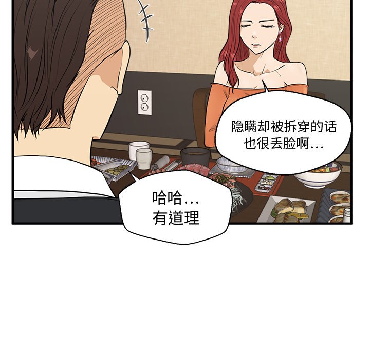 第83话 8337
