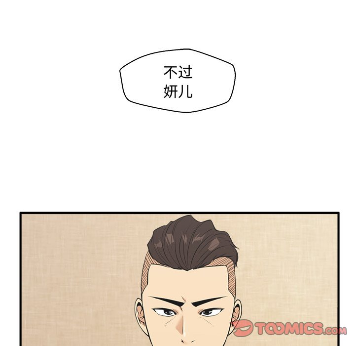 第83话 8338