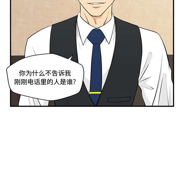 第83话 8339