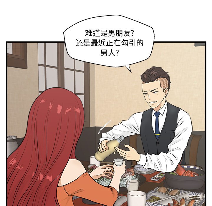第83话 8340