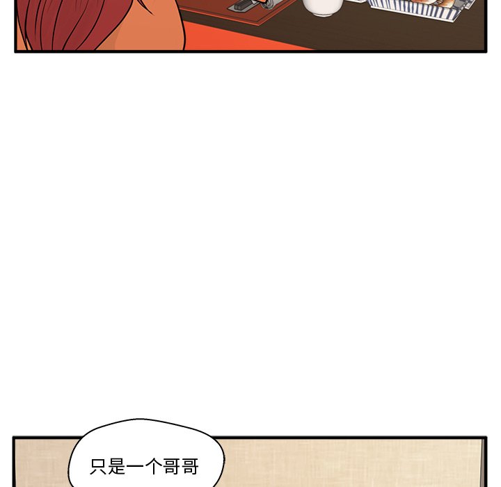 第83话 8341