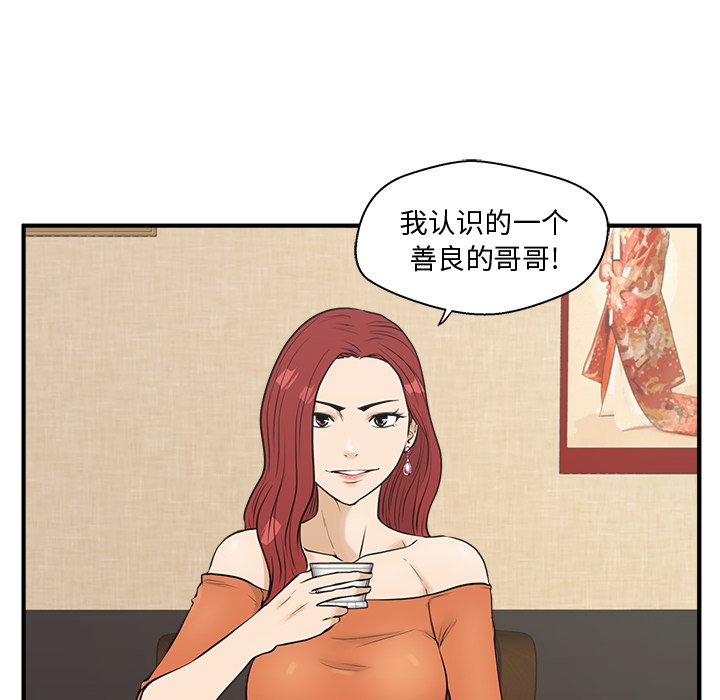 第83话 8343
