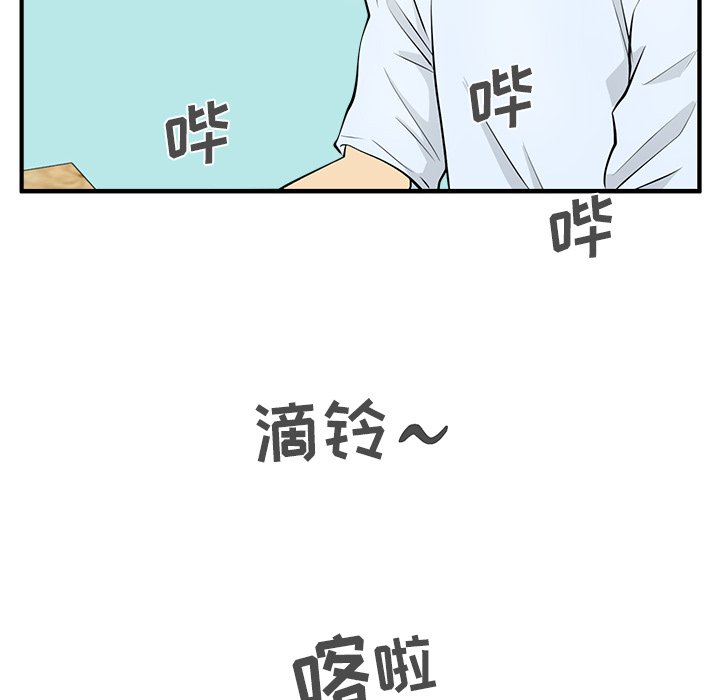 第83话 8352