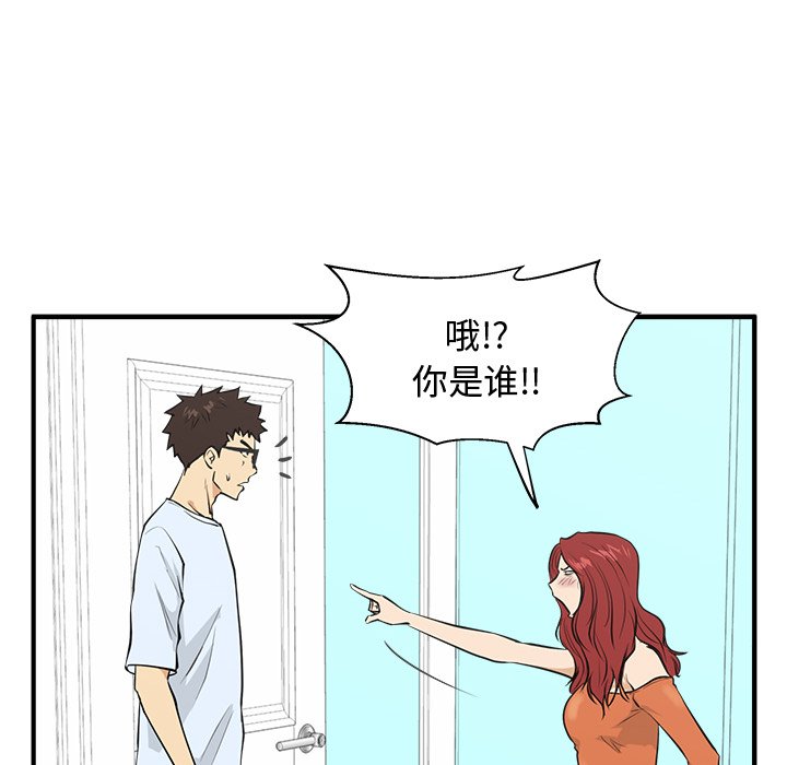 第83话 8358