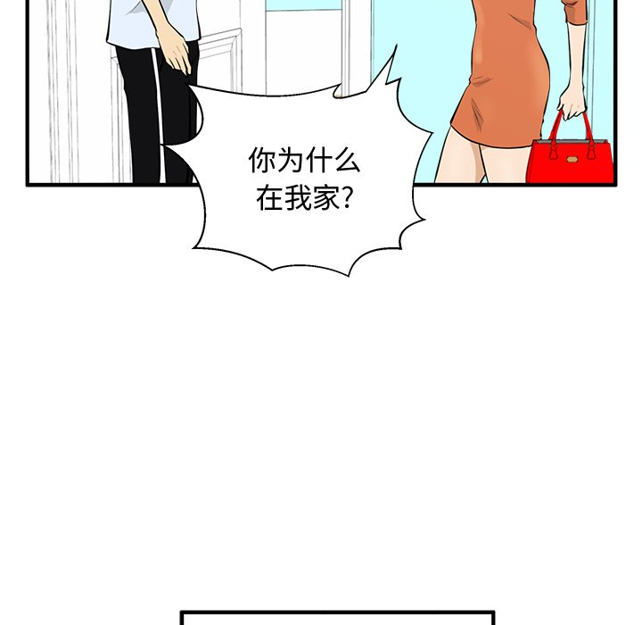 第83话 8359