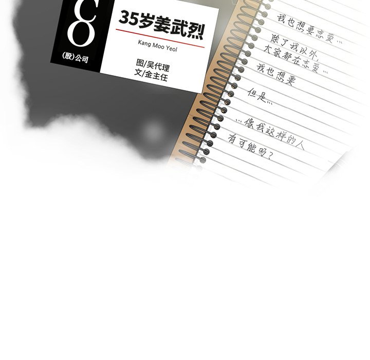 第83话 836