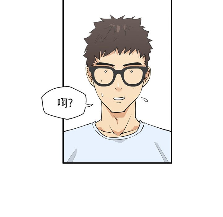 第83话 8360