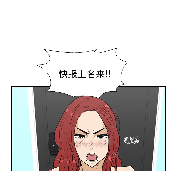第83话 8361
