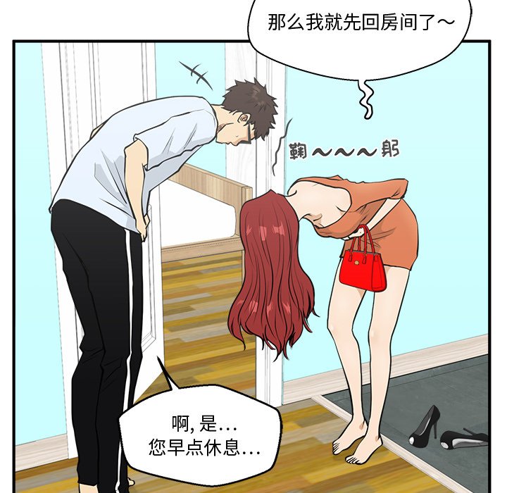 第83话 8366