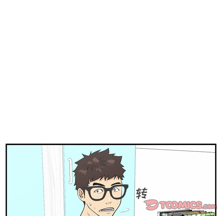 第83话 8374