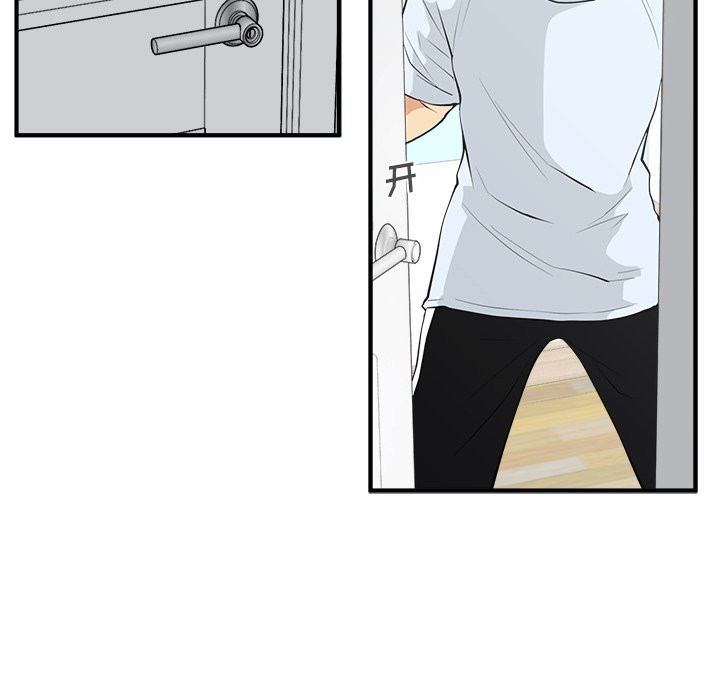 第83话 8377