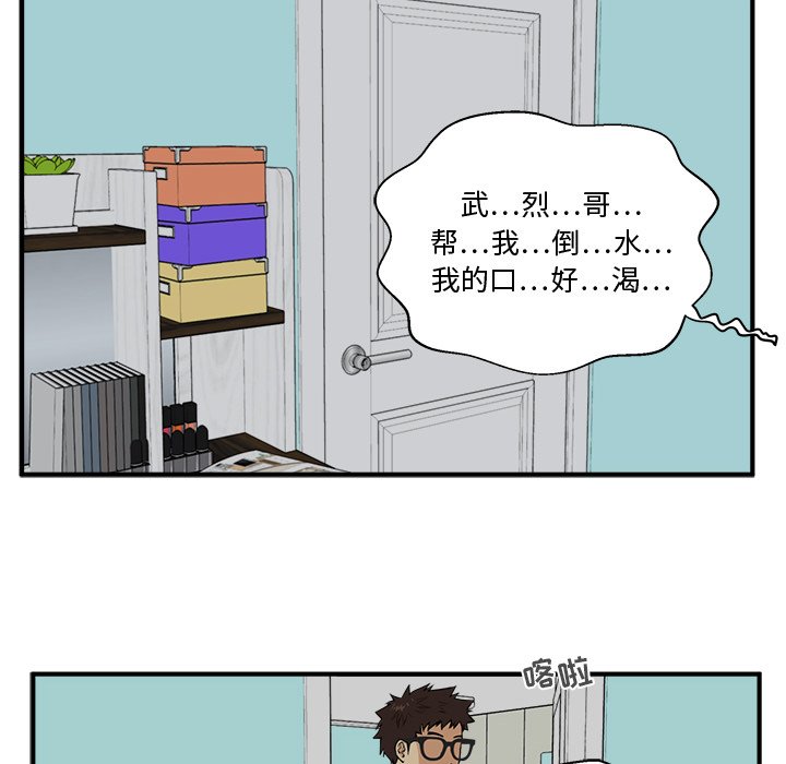 第83话 8380
