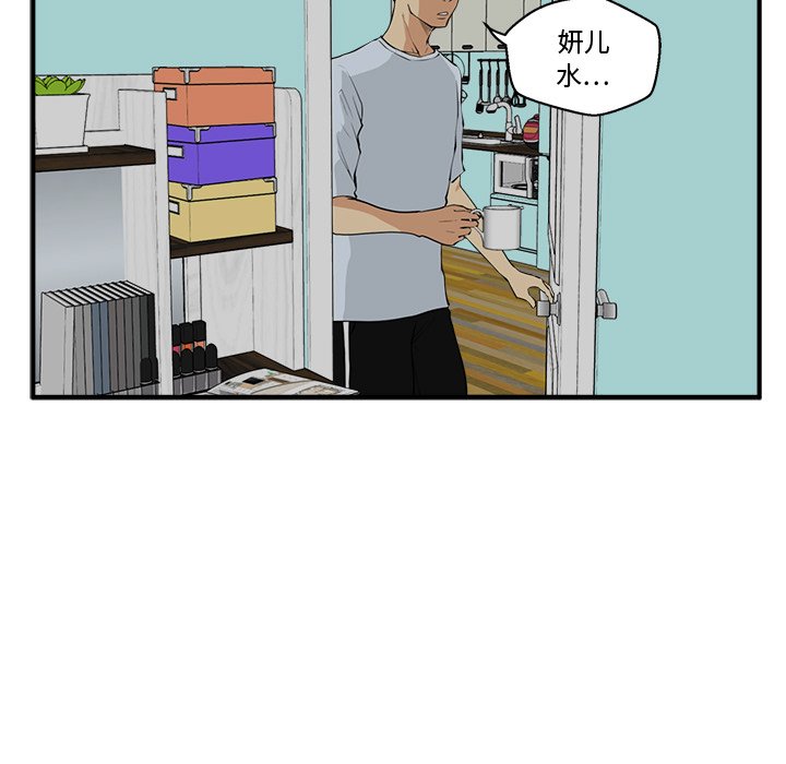 第83话 8381