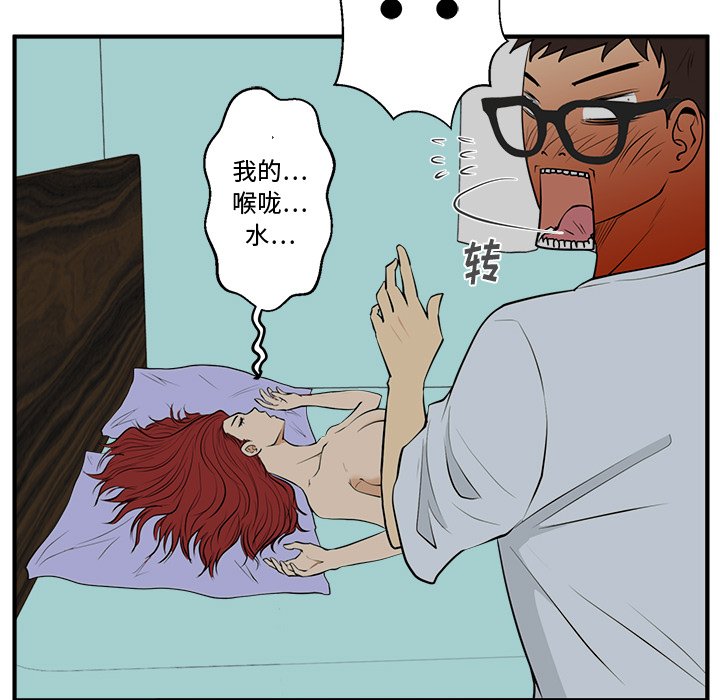 第83话 8383