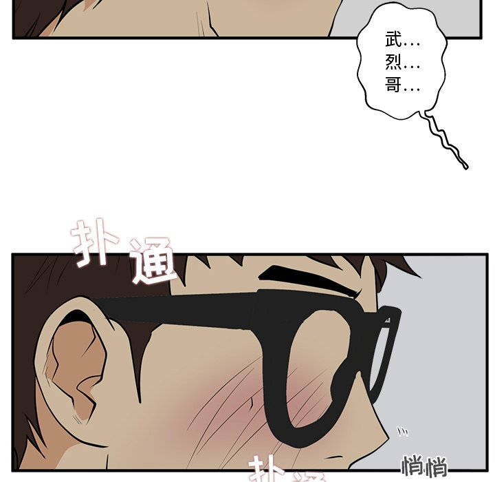 第83话 8385