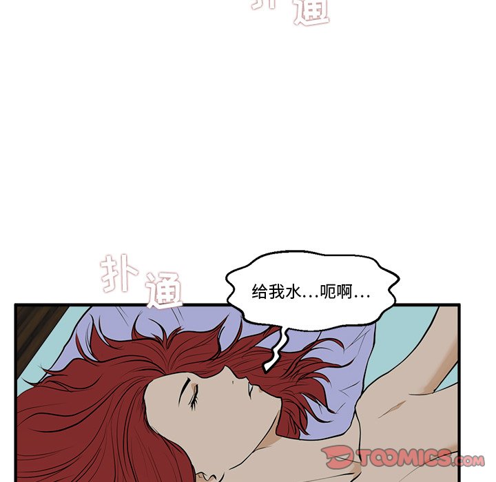 第83话 8386
