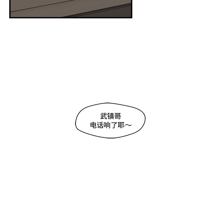 第83话 839