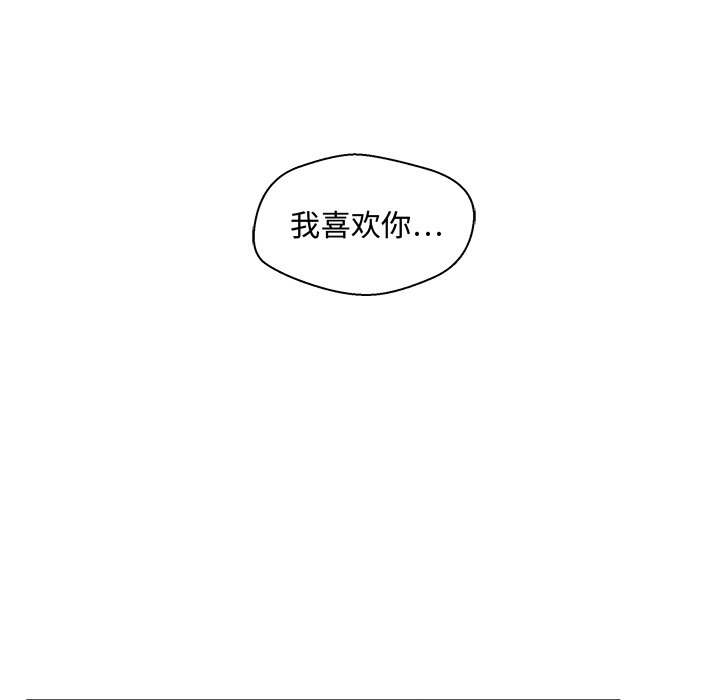 第83话 8392