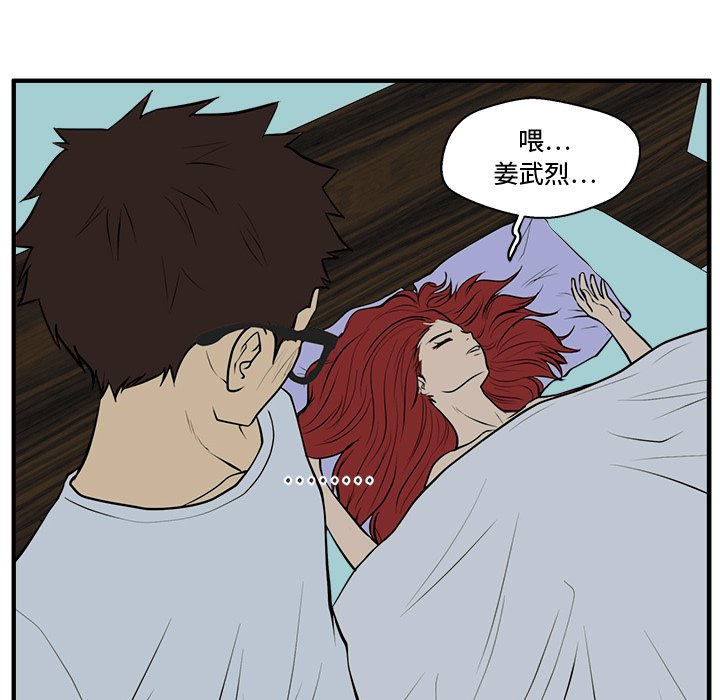第83话 8396