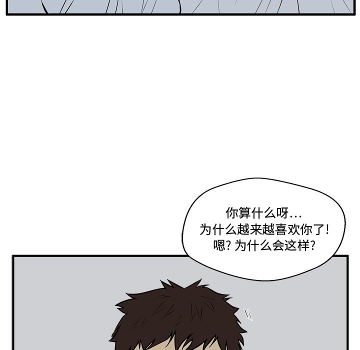 第83话 8397