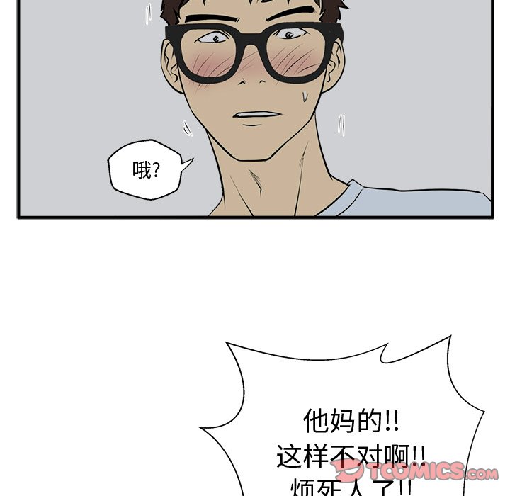 第83话 8398