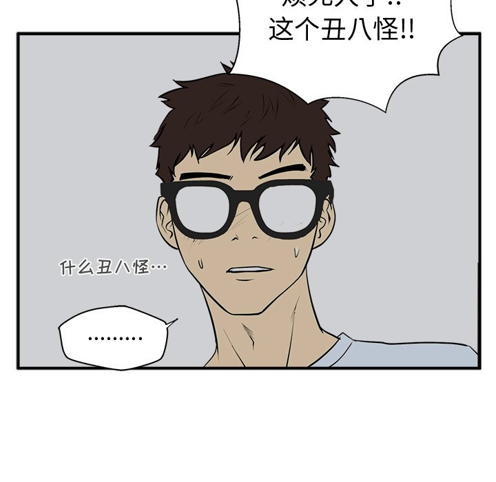 第83话 8399