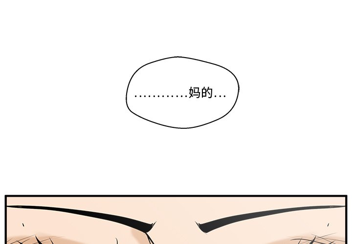 第84话 840