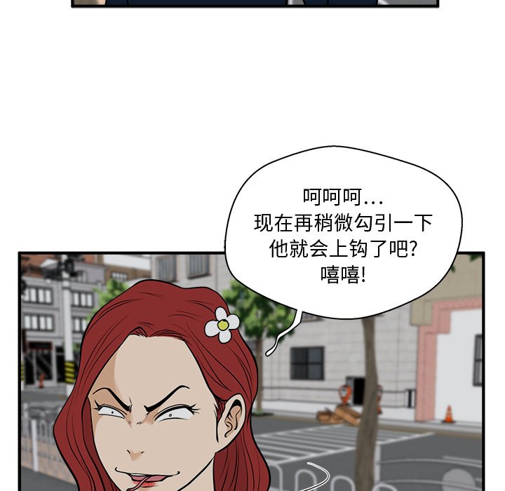 第84话 84104