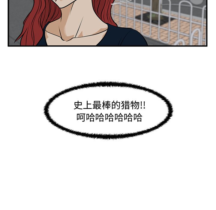 第84话 84105
