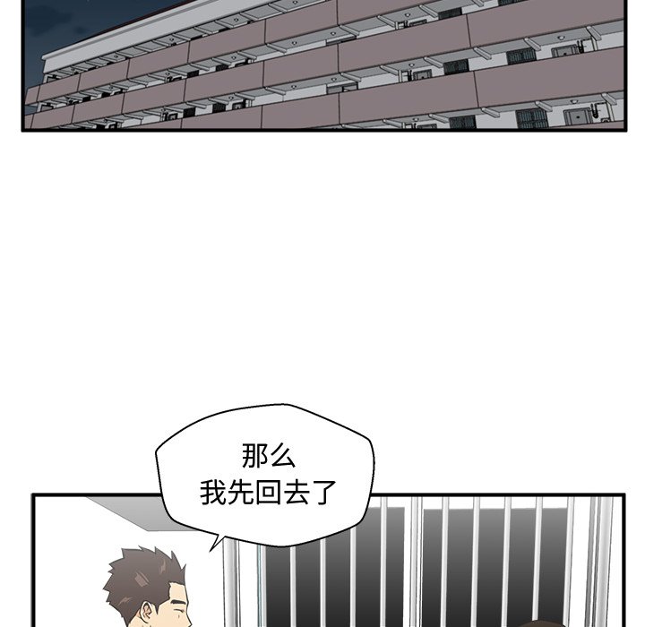 第84话 84107