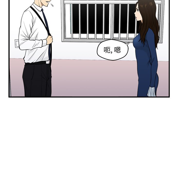 第84话 84108