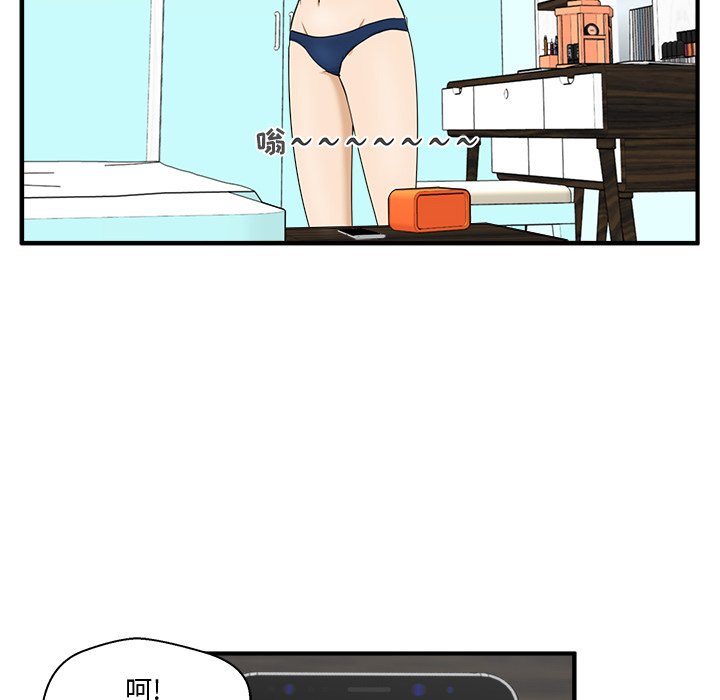 第84话 8411