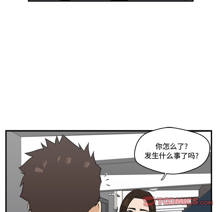 第84话 84110