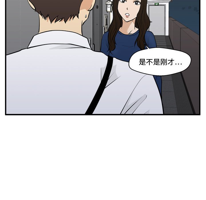 第84话 84111