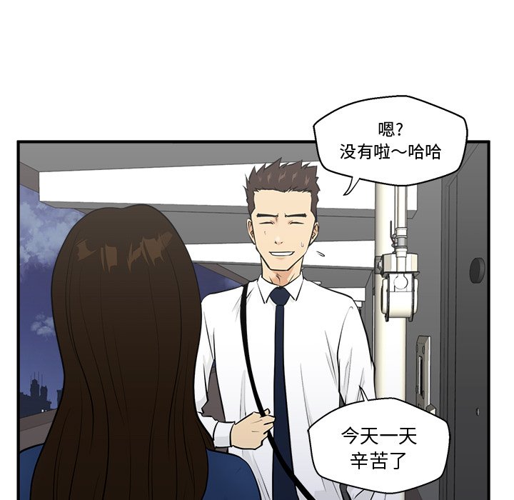 第84话 84112