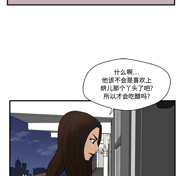 第84话 84116