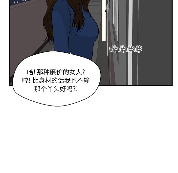 第84话 84117