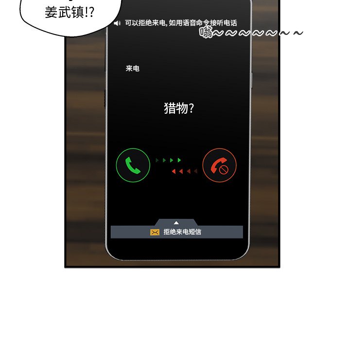 第84话 8412