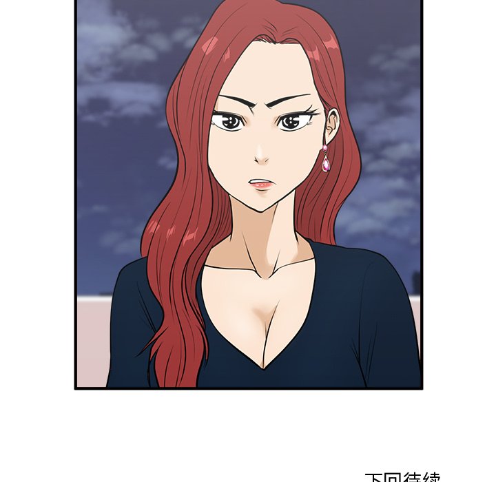 第84话 84128